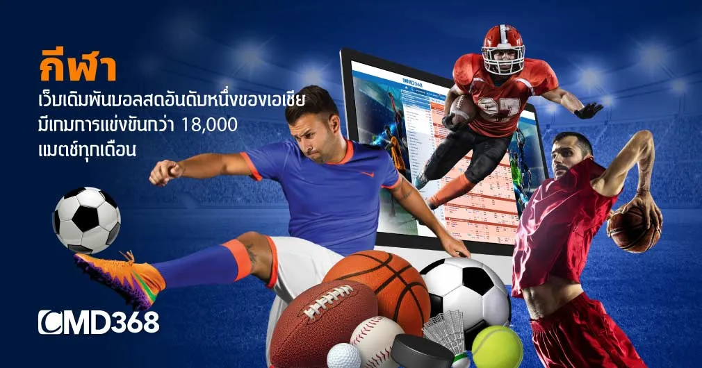 cmd368sportsbook